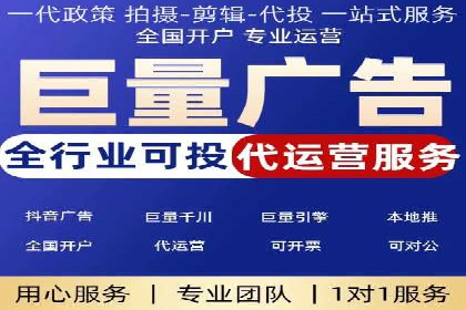信息流广告推广效果评估与优化